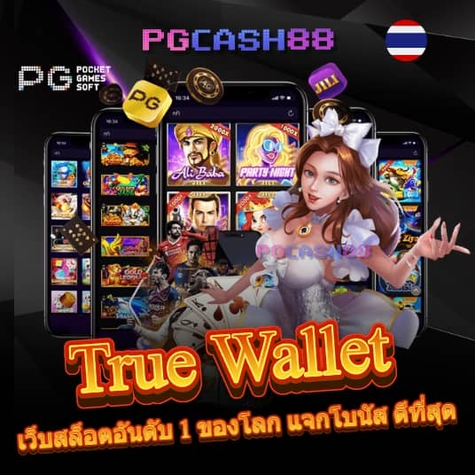 สล็อตเว็บตรง แตกง่าย ไม่มี ขั้นต่ำ