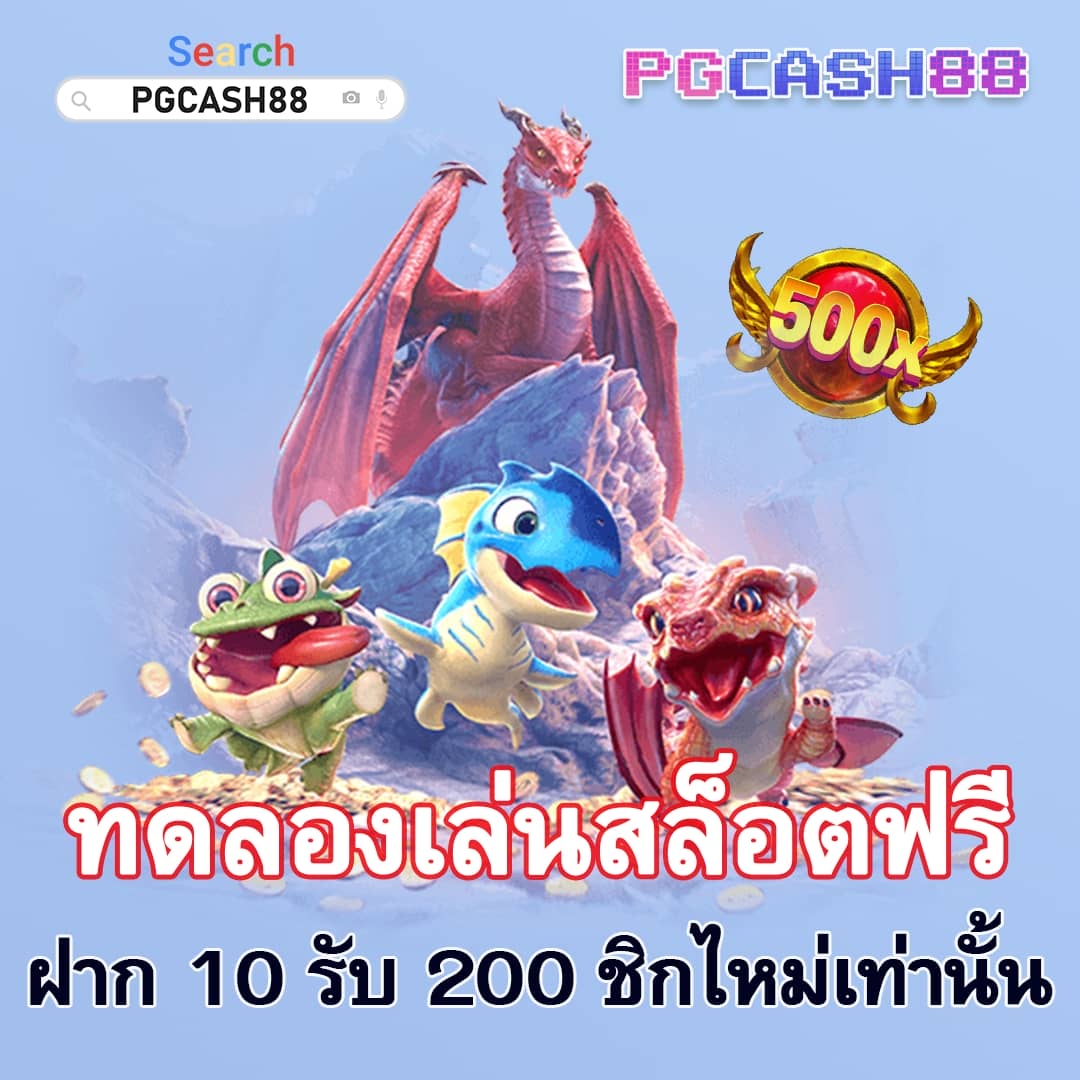 สล็อตเว็บตรง แตกง่าย ไม่มี ขั้นต่ำ